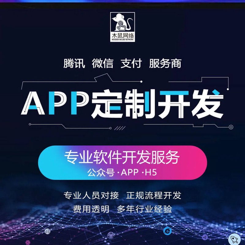 杭州软件开发行业的未来趋势与发展现状