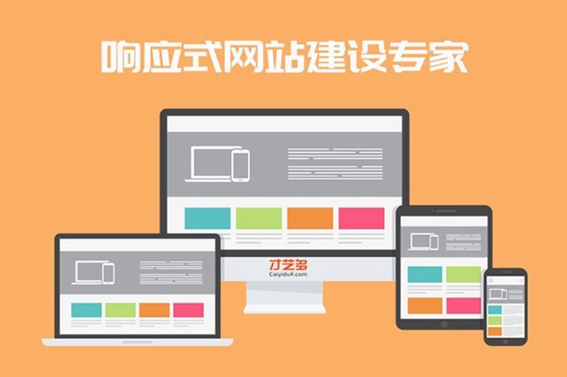 APP开发定制：为你的企业打造专属竞争力
