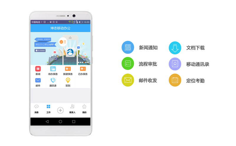构建企业形象的数字桥梁：透视新时代的企业网站建设