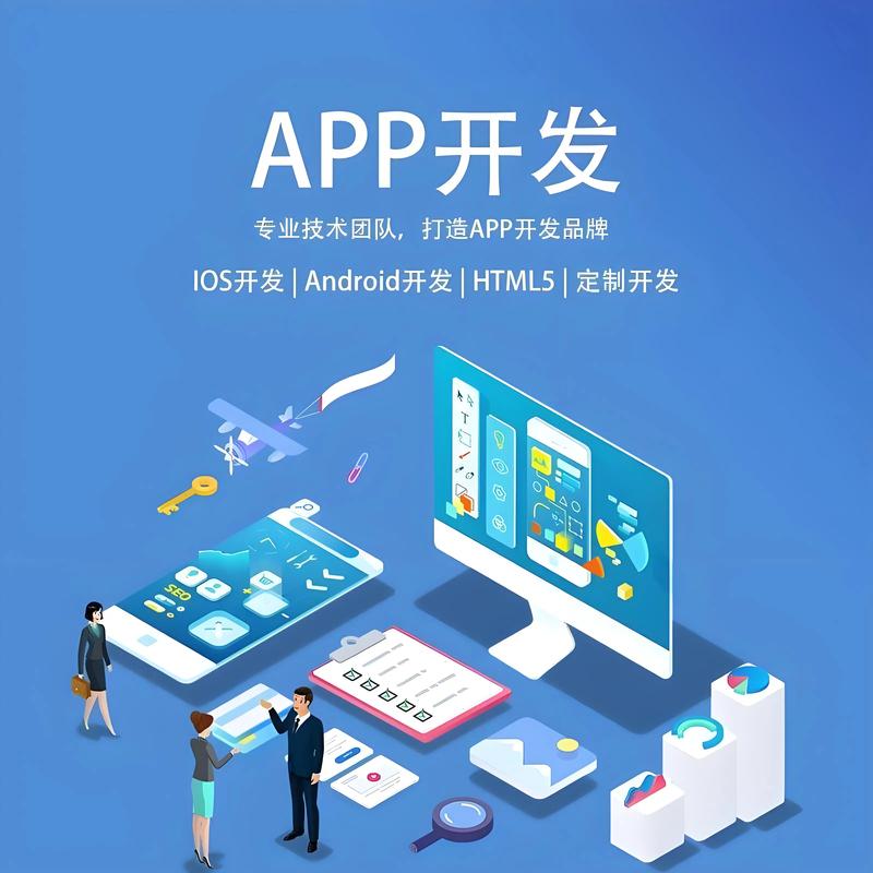软件开发助力企业创新——杭州视角